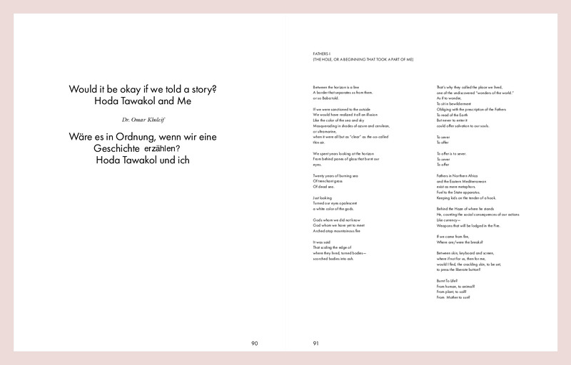 From Some Ties Linger On by Omar Kholeif
