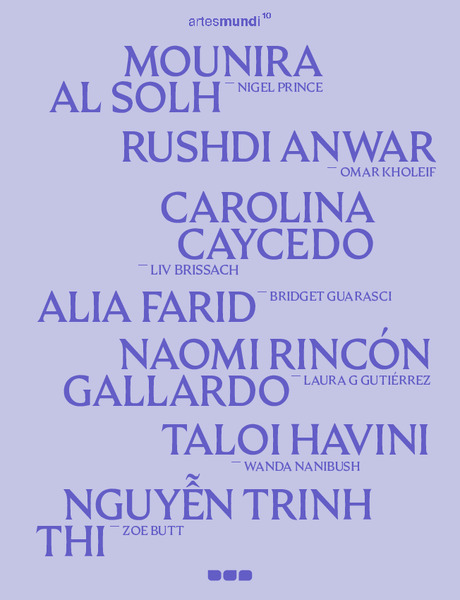 Fantasmic Not Phantasmic- Crossing Thresholds with Rushdi Anwar by Omar Kholeif